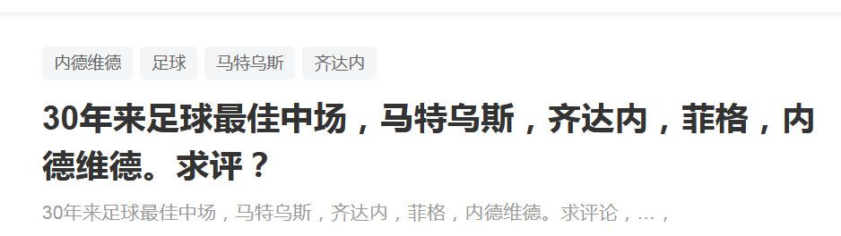 04:00 华盛顿奇才 126-130 亚特兰大老鹰08:00 俄克拉荷马城雷霆 124-108 布鲁克林篮网09:00 菲尼克斯太阳 112-107 奥兰多魔术09:00 孟菲斯灰熊 92-123 萨克拉门托国王今日焦点战预告14:00 澳超 西悉尼流浪者 VS 麦克阿瑟FC 两队近期状态低迷，谁能率先走出颓势？20:00 友谊赛 中国VS 中国香港 亚洲杯前的最后一场热身赛，国足能否打好这一战？23:00 英冠 莱斯特城 VS 哈德斯菲尔德 状态火热的领头羊莱斯特城在主场轻取保级队哈德斯菲尔德？　04:00 英超利物浦 VS 纽卡斯尔联 伤病满营的纽卡做客安菲尔德凶多吉少？ 事件阿斯：皇马向姆巴佩送上合同 他有15天时间考虑西班牙媒体阿斯报消息，皇马将在当地时间1月1日0点之后，向姆巴佩送上一份合同，并且联系他的母亲。